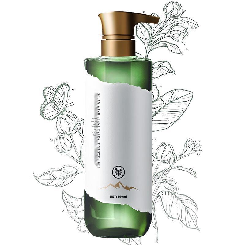 Beiyiquan Ocean Breeze Hydrating Shower Gel 500ml