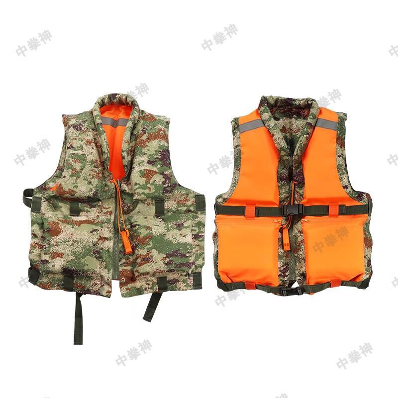 Zhongquanshen 87 Portable Double-Sided Life Vest