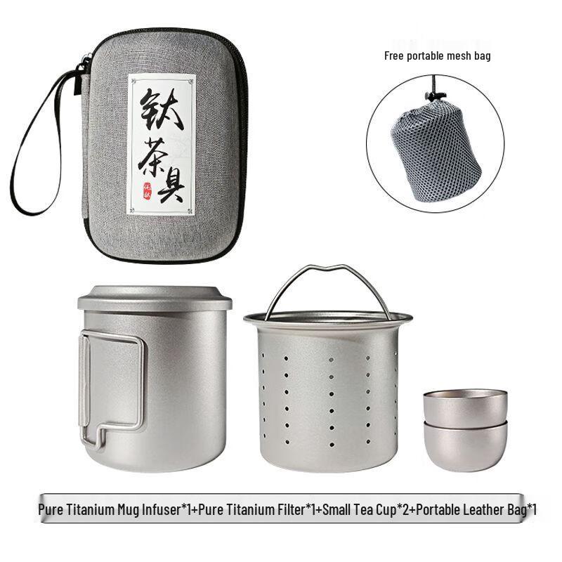 Anmu Pure Titanium Portable Travel Tea Set