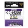 Gamakatsu Streamline with Ken White No. 8