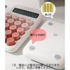 Cute Colorful Calculator 12 Digits Stylish Computing Device Mini Non-slip Round Buttons Large Display Students Stationery Lightweight Portable Easy
