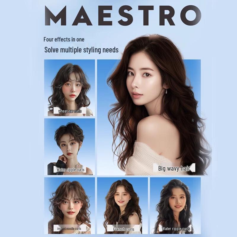 Meitao Curl Defining Elasticizer (2-pack)