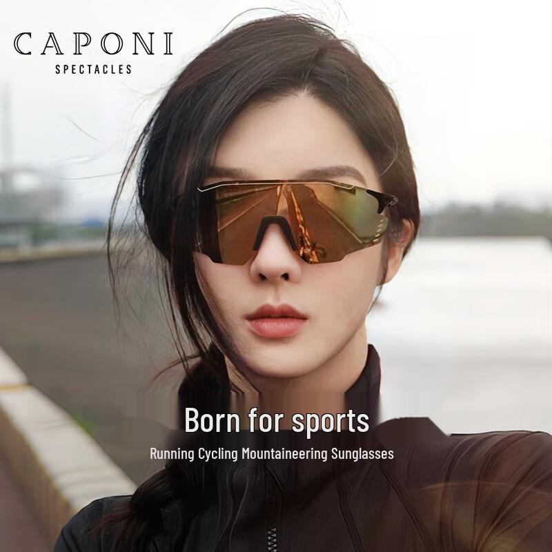 Фотохромные спортивные солнцезащитные очки CAPONI для велоспорта