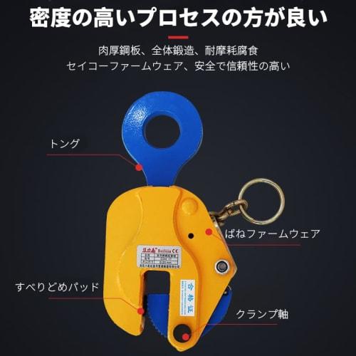 AAGWW Handle Lock Vertical Hanging Clamp with Locking Handle for Lifting Loads, Lifting Device, Lifting Clamp, Construction Machinery, Material Handli
