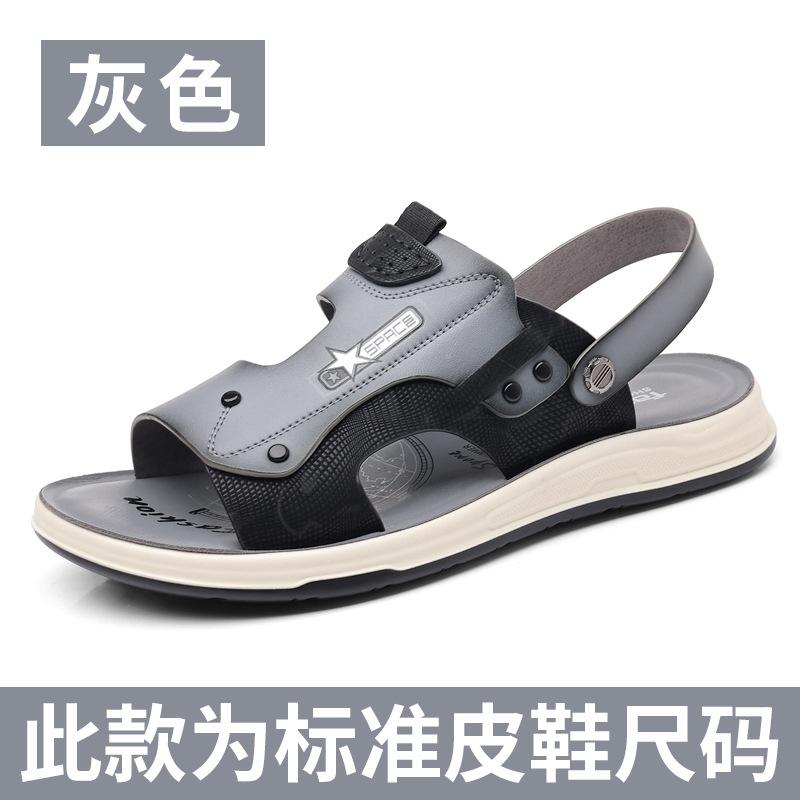 

Sandals men s trendy new summer high-end cool slippers casual soft-soled soft-faced men s beach shoes 38
