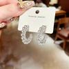 European and American Luxury Beaded C-Shape Earrings for Women - Elegant, Exquisite, Unique Design