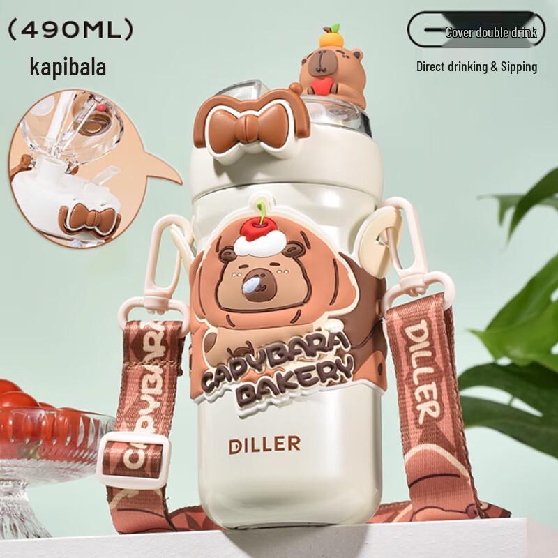 Dilebell Kids Capybara Dual-Drink Thermal Mug