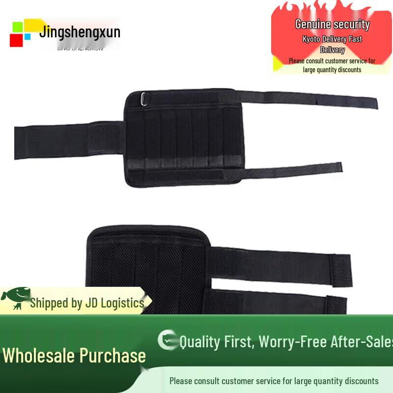 Adjustable Weighted Vest & Leg Wraps