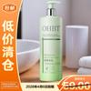 Selenium Disulfide Refreshing & Cleansing Shampoo (Nile Garden)