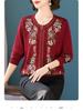 Women's Autumn/Winter Heavy Knit Cardigan with Butterfly Flower Embroidery & Hand Beading