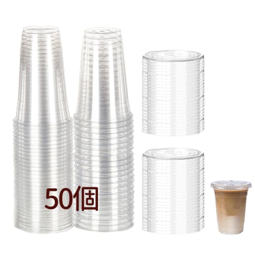 Desirable Clear Plastic Cups, BPA-Free, Thickened PET Resin, Disposable Cups for Cold Drinks, Coffee, Iced Tea, Smoothies, and Tapioca Drinks (300ml,