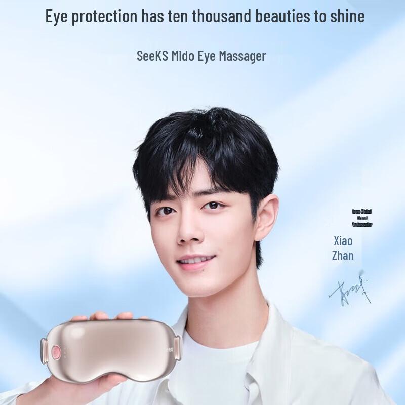 Breo See KS Visual Hot Compress Eye Massager