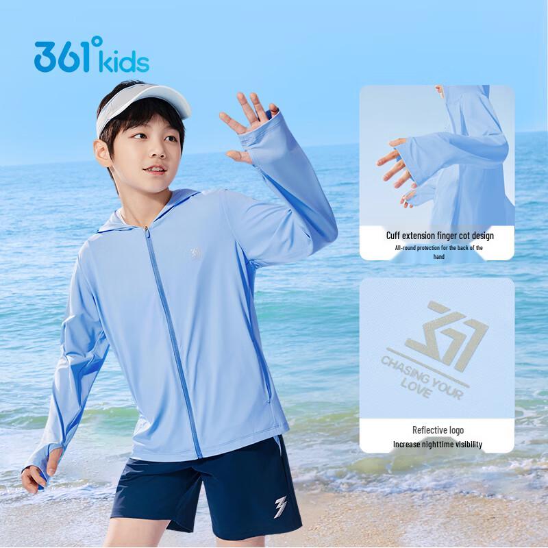 361° Kids' UPF50+ Ice Skin Hooded Sun Protection Jacket