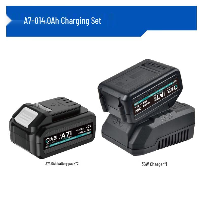 DAYI A7 20V Electric Repair Tool Lithium Charging Kit CN plug (adapter included)