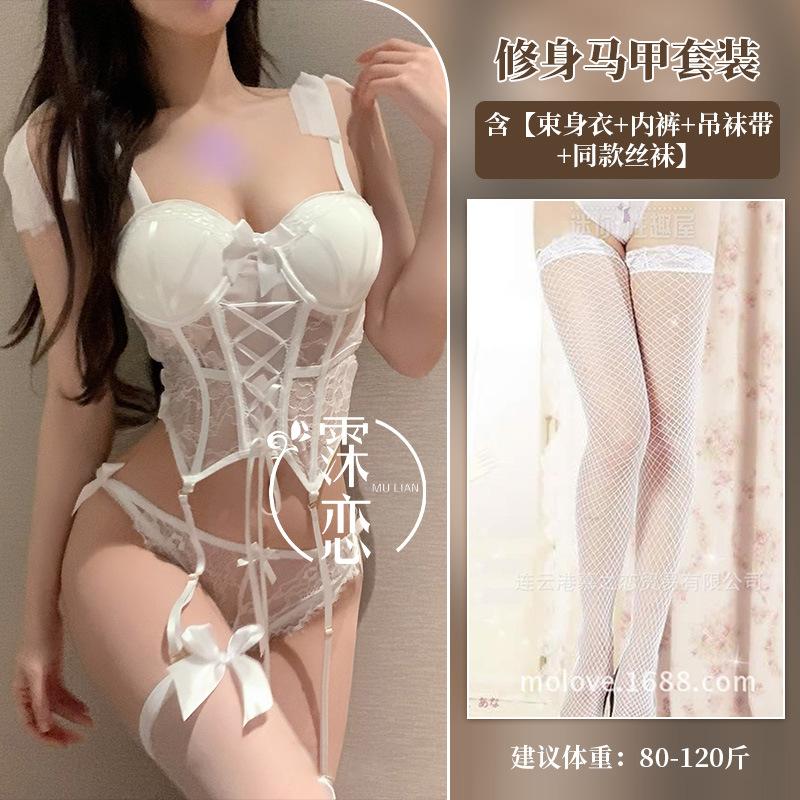 Sexy lace lace-up mesh erotic underwear pure desire wind small breasts gather shapewear hot temptation