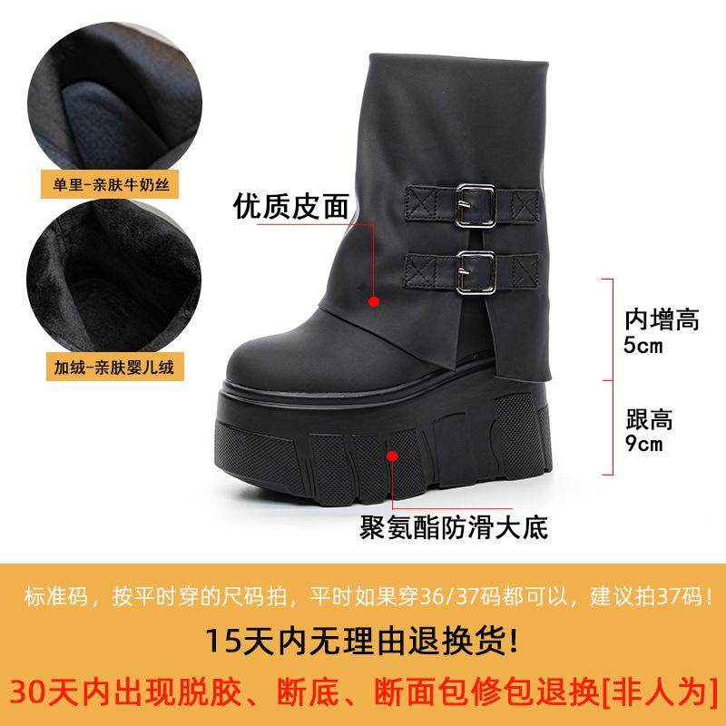 14 Cm Short Boots Women's 2025 Autumn and Winter New Thick-soled Medium Tube Thin Boots Belt Buckle Solid Color Trouser Tube Boots Trend