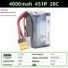 HUIFEITECH 4000mAh 4S1P 20C 21700 Lithium Battery
