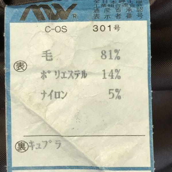 Made in Japan/Paul Smith/Autumn/Winter Wool Tailored Jacket/Fully Lined/Men's L/Brown/Formal/Made in Japan(USED)