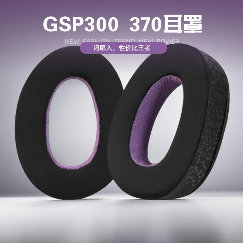 YAYINCC Replacement Breathable mesh fabric style EarPads for Sennheiser GSP300 GSP301 GSP302 GSP303 GSP350 GSP370 GSP headset