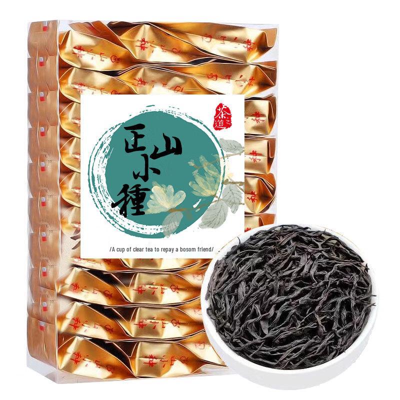 Wuyi Mountain Smoked Lapsang Souchong Black Tea