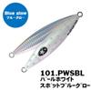 Xesta Metal Jig Slow Emotion Flap QR 180 Grams 101.PWSBL (9140)