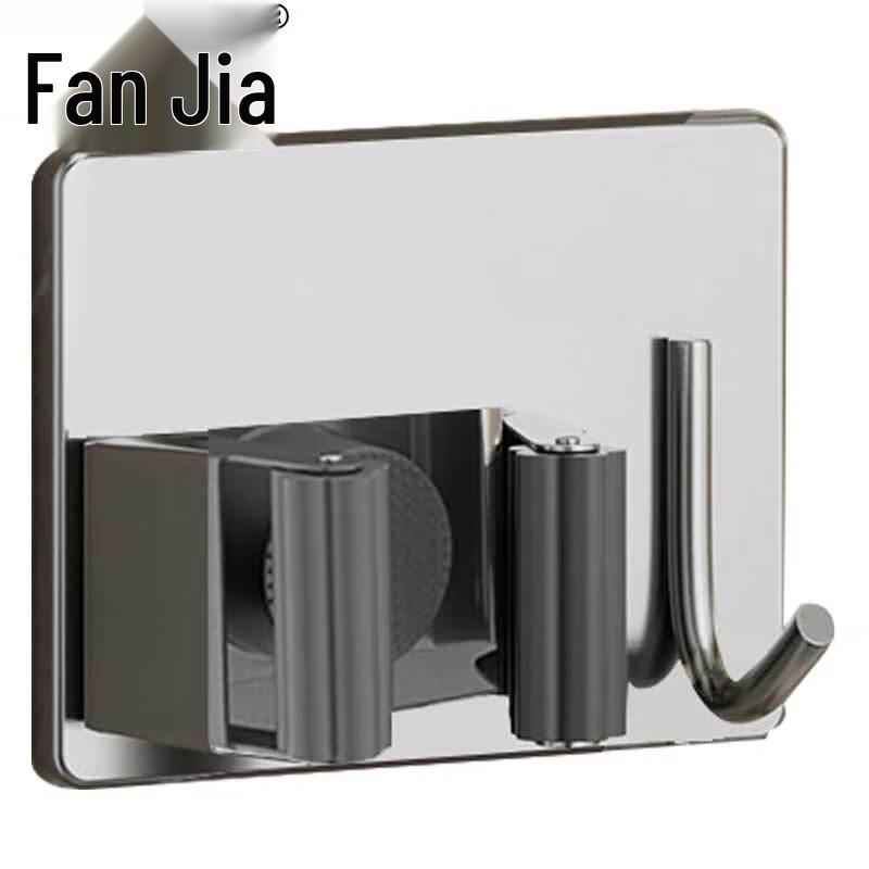Fanjia Adhesive Wall-Mounted Mop and Broom Holder
