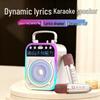 High-Power Portable Bluetooth Wireless Microphone & Speaker Subwoofer