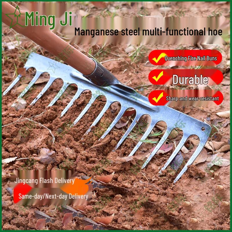 Manganese Steel Garden Rake