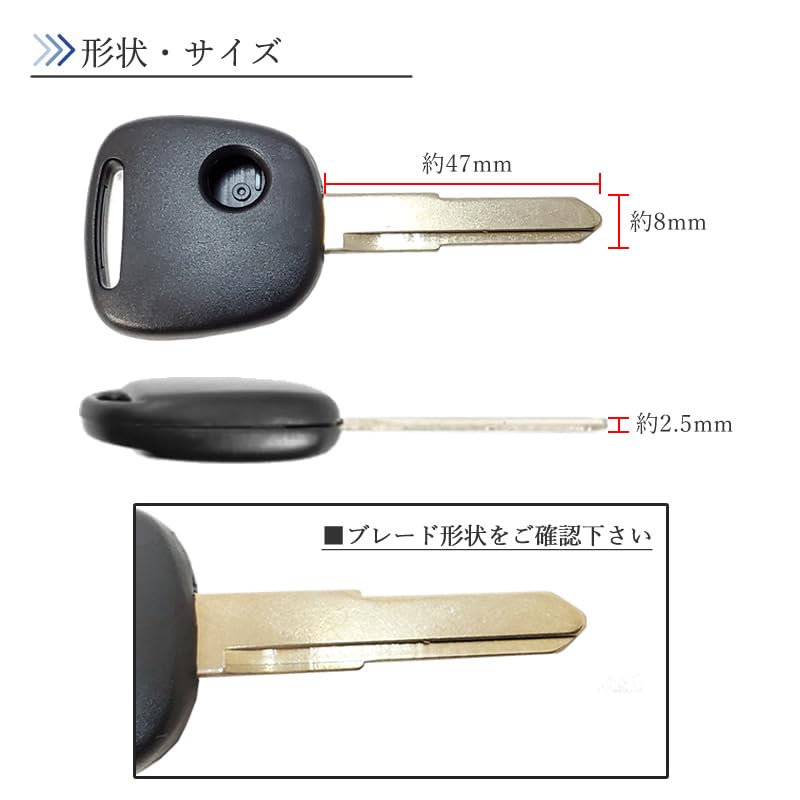 Suzuki Mazda Nissan Compatible Blank Key 1 Button Keyless Combination Key Spare Key