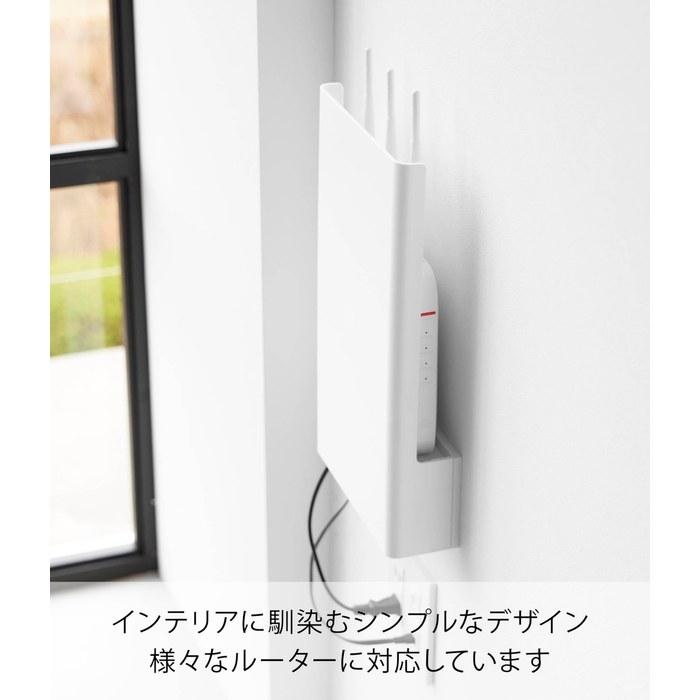 Yamazaki Wall Router Storage L White W21.6xD6.8xH38cm Tower