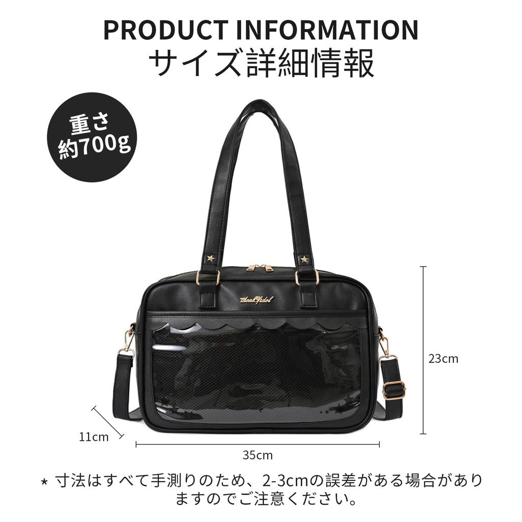 Manatsulife Ita Bag, School Bag, Tote Bag, Women's, 2-Way, Decorated, Clear, JK Uniform, A4 Size, Large Capacity, TB01 (White)