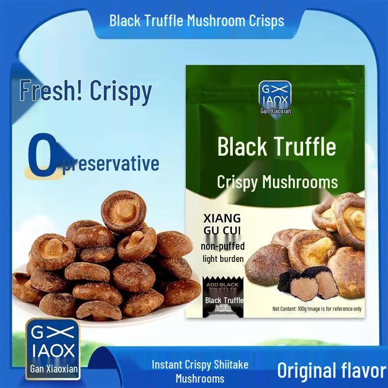 Gan Xiaoxian Crispy Fruit & Vegetable Snacks