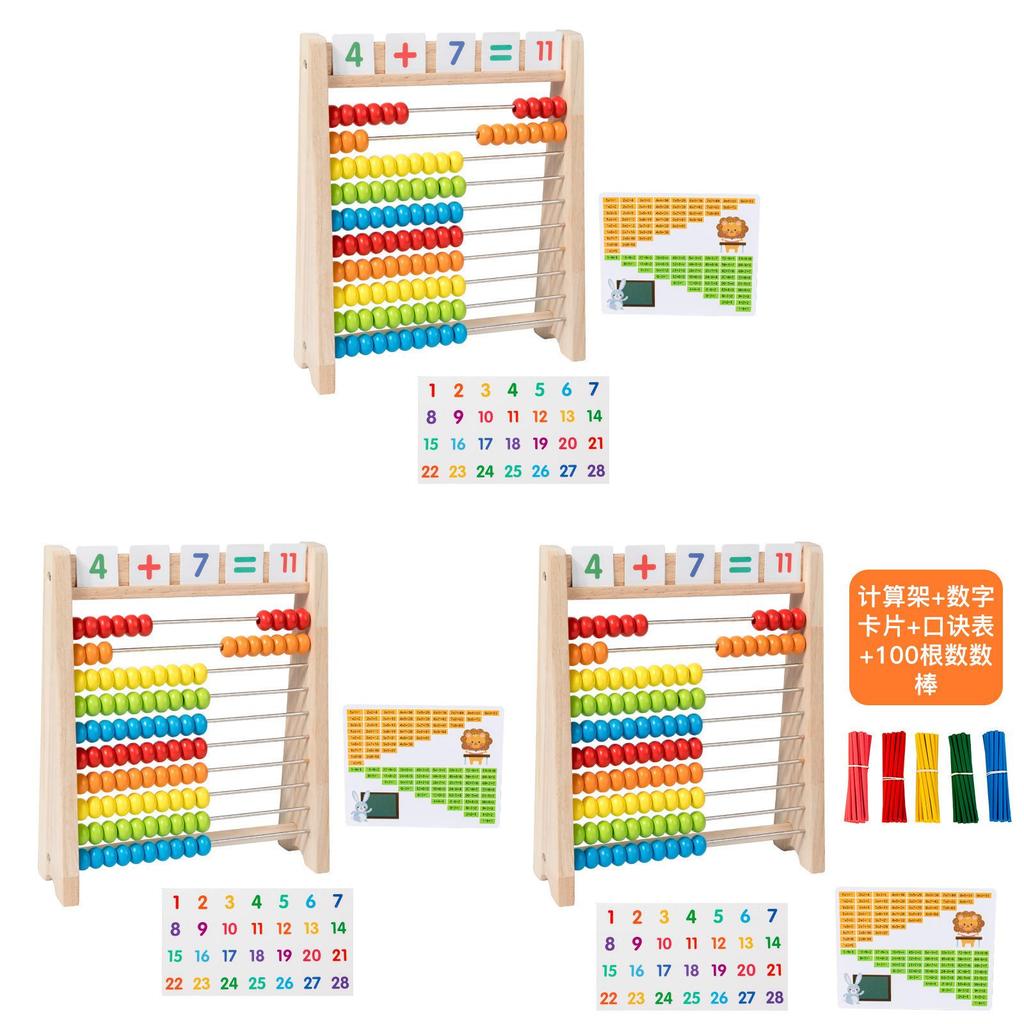 Wooden Early Education Counting Frame With Cards And Abacus For Preschool Learning