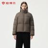 Tambor Women's Short Stand Collar Puffer Down Jacket