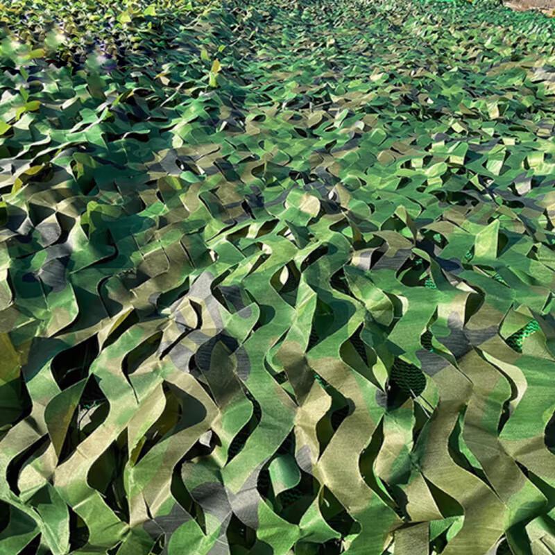 420D Anti-Drone Camouflage Net
