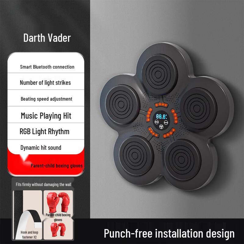 Smart Music Interactive Boxing Machine