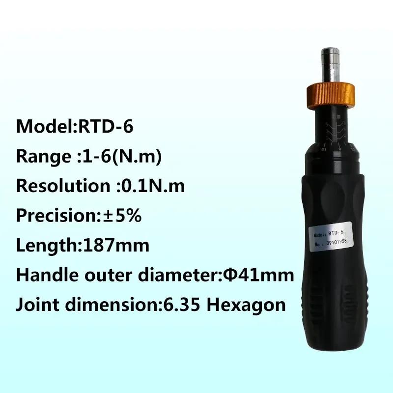 

Высокоточная динамометрическая отвертка с предустановленным крутящим моментом, шестигранный инструмент для ремонта и обслуживания, регулируемый динамометрический ключ, ручной инструмент