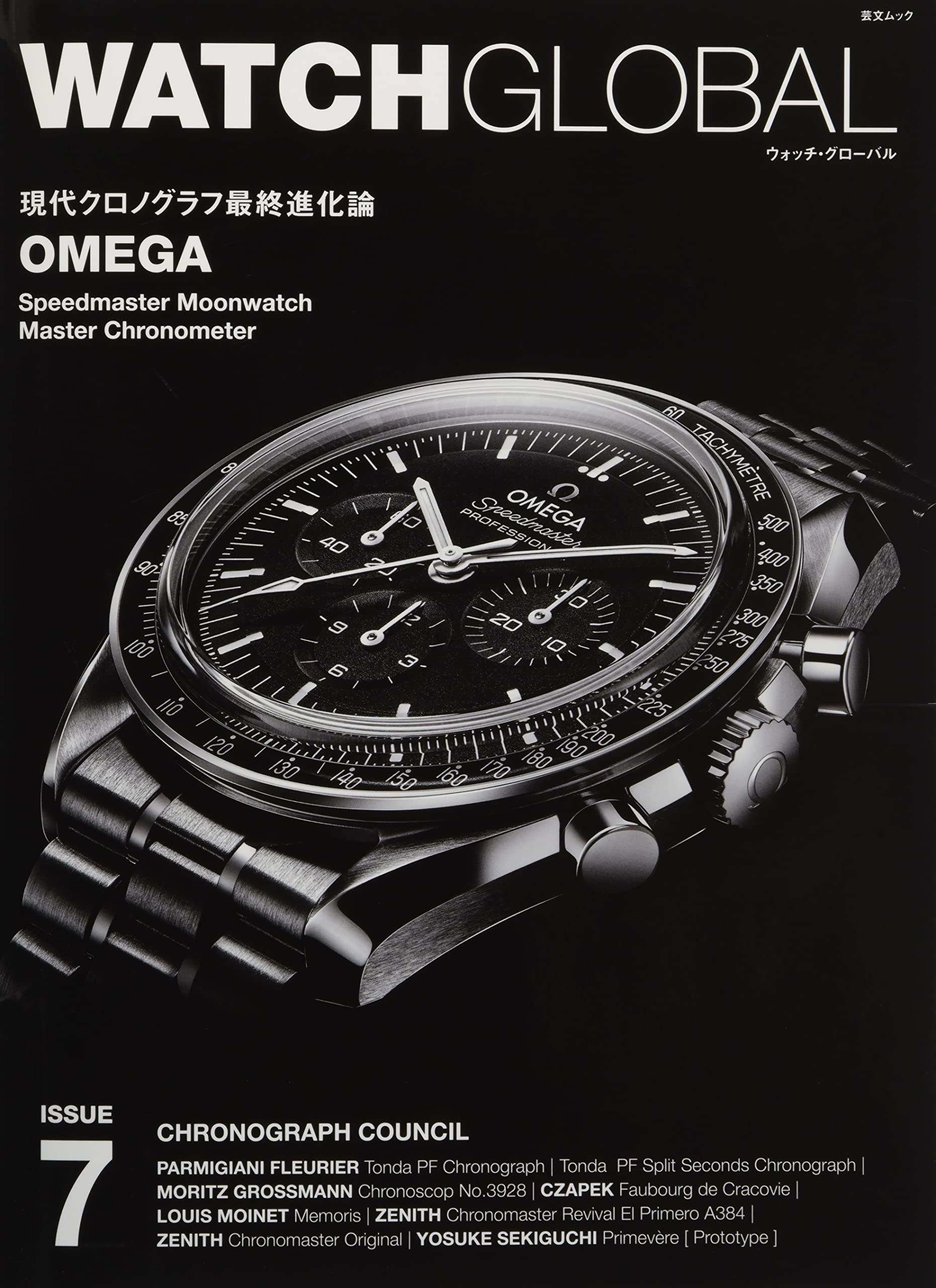 

СМОТРЕТЬ ГЛОБАЛЬНЫЙ выпуск 7 (ГЕЙБУН МУКС)