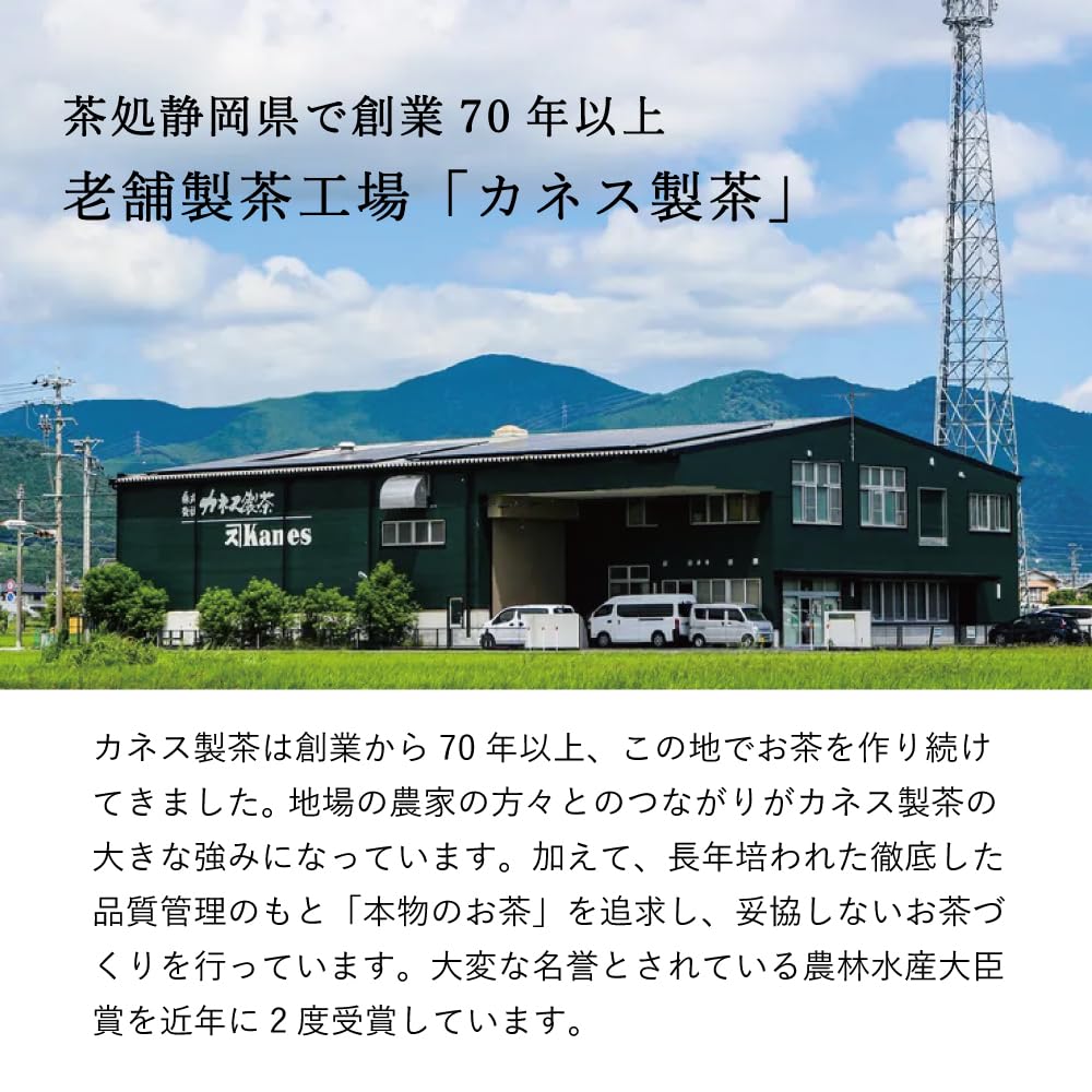 Special Selection Yabukita Deep-Steamed Tea, 200g, Set of 4, Japanese Tea Specialty Shop, Gift, For Guests, Premium Tea, Tea Leaves, Shizuoka Tea