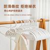 The Source Manufacturer'S Hanger Has No Traces, And The Household Drying Clothes Support Is Stored To Prevent Slippery Shoulders And Corners