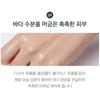 Cremorlab Marine Hyaluronic Revital Mask 5 Sheets