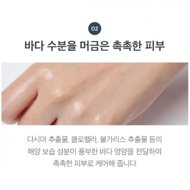 Cremorlab Marine Hyaluronic Revital Mask 5 Sheets
