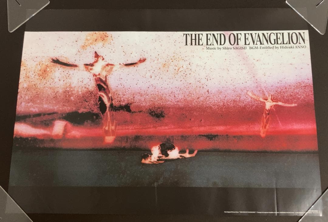 

[USED] Neon Genesis Evangelion: Theatrical Version soundtrack purchase bonus poster