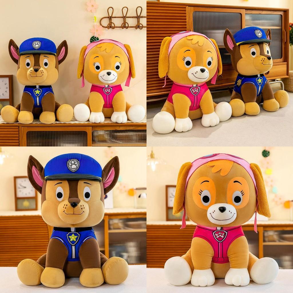 Plushy Toy Dog Cute Cartoon Large Girls Children Holiday Gift Doll