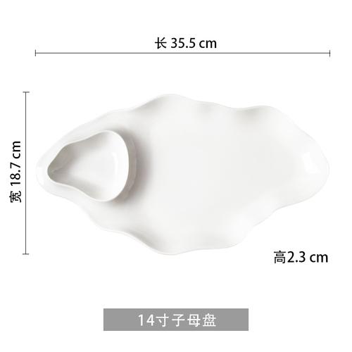 White Ceramic Dinner Plate Dumpling Plates with Sauce Grid Boiled Shrimp Plate Sushi Plates Dim Sum Dish Snack Bowls Fruit Trays