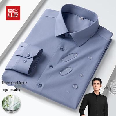 Hodo Men's Non-Iron Breathable Long Sleeve Business Shirt