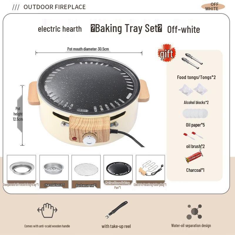 OEING Outdoor Dual-Use Charcoal & Electric Stove Set