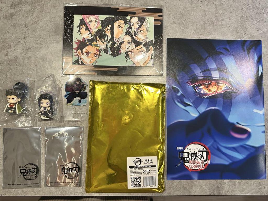 [USED] Demon Slayer: Kimetsu No Yaiba Movie Bonus Collaboration Goods Assortment