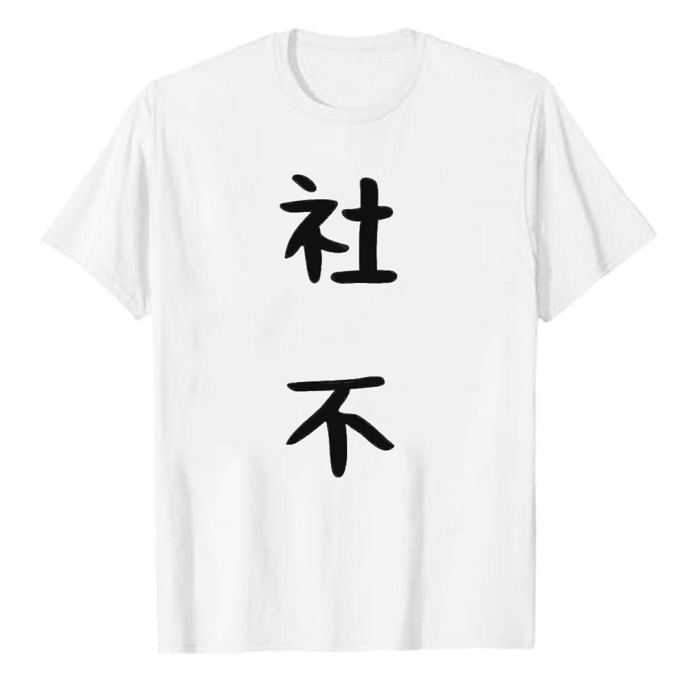 ADHD Work Neat Funny Parody Graphic TShirt Unisex Neurodiversity ADHD Awareness Gag Gift Casual Cotton Tee Graphic T Shirts