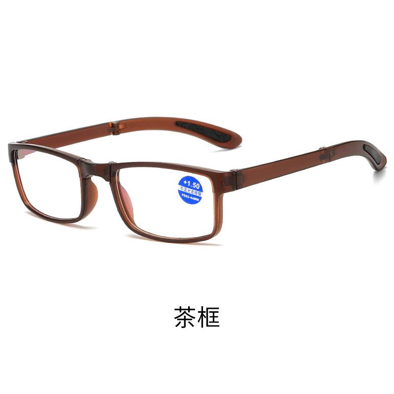 All Kinds Of Reading Glasses For Men And Women Middle-Aged And Elderly Men'S Anti-Blue Reading Glasses The Elderly Folding Reading Glasses